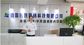 專注于短信群發公司開發
