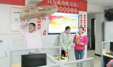 萬商超信短信公司2015年11月每周與你相約